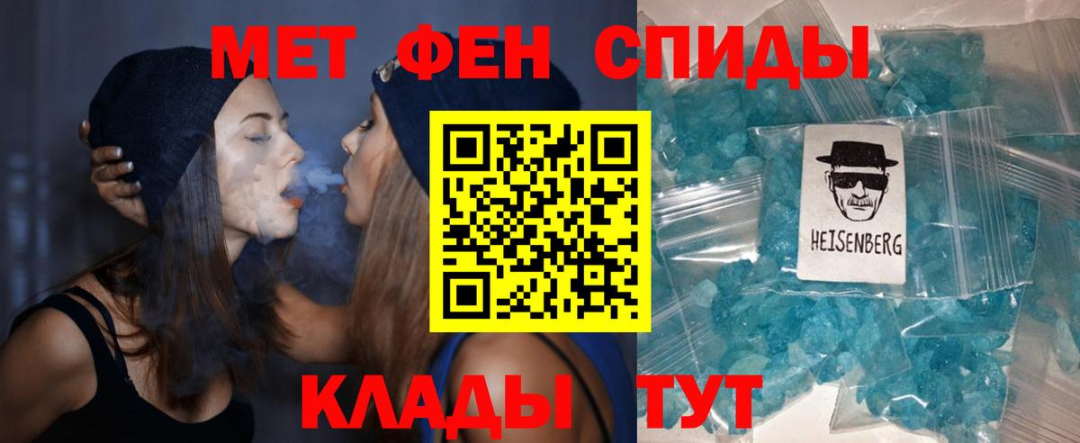 АМФЕТАМИН 98%  АМФ  Аргун  Вход с VPN 