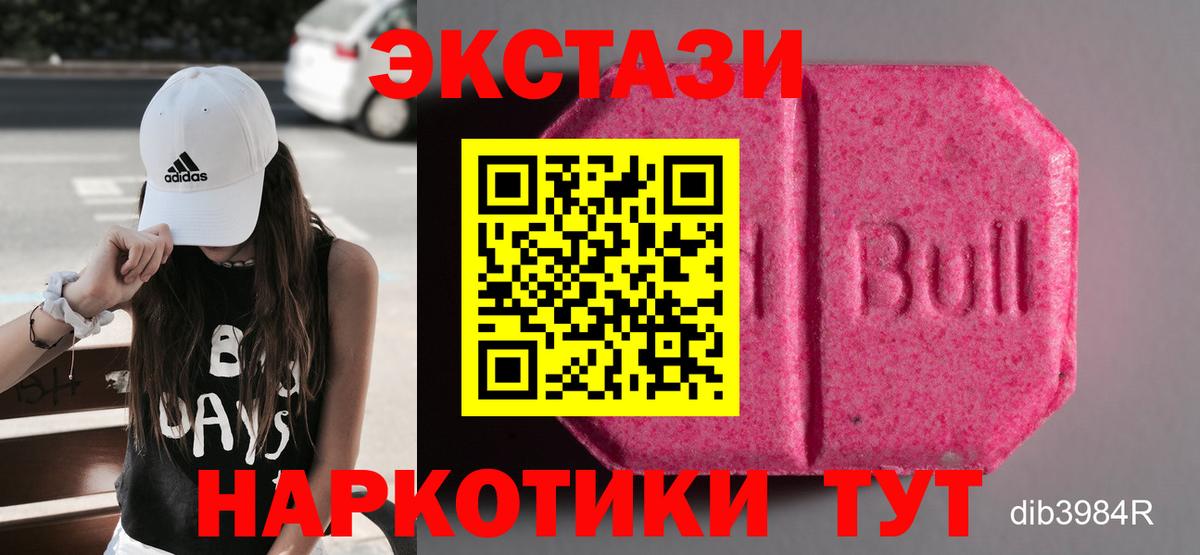 Аргун  ЭКСТАЗИ ешки  ЭКСТАЗИ  Экстази louis Vuitton  Вход с VPN 