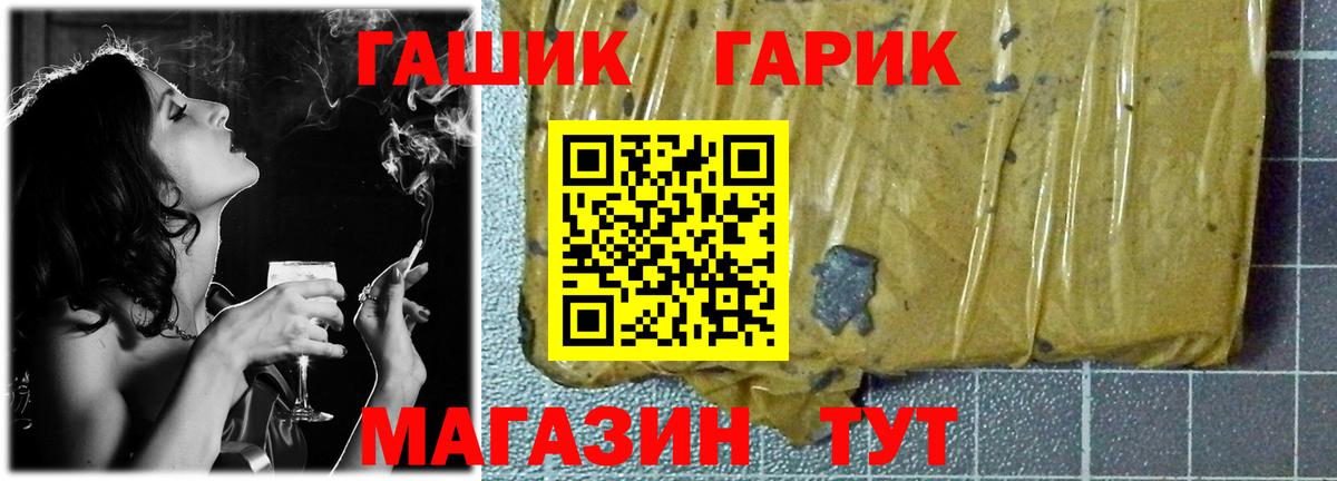 Гашиш индика сатива  ГАШИШ 40% ТГК  Вход с VPN  Аргун 