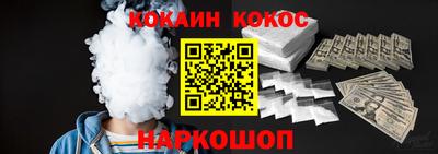 ПСИЛОЦИБИНОВЫЕ ГРИБЫ Тулун
