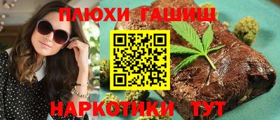 ПСИЛОЦИБИНОВЫЕ ГРИБЫ Тулун