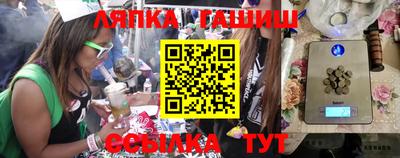 ПСИЛОЦИБИНОВЫЕ ГРИБЫ Тулун