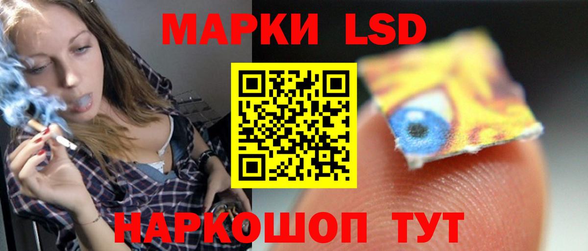 Лсд 25 экстази  Вход с VPN  blacksprut сайт  ЛСД экстази кислота  ЛСД экстази кислота  Аргун 