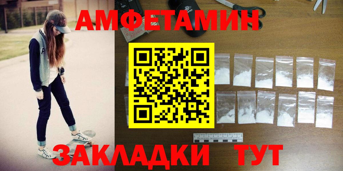 Аргун  Метамфетамин Декстрометамфетамин 99.9%  МЕТАМФЕТАМИН  Метамфетамин Декстрометамфетамин 99.9%  Вход с VPN 