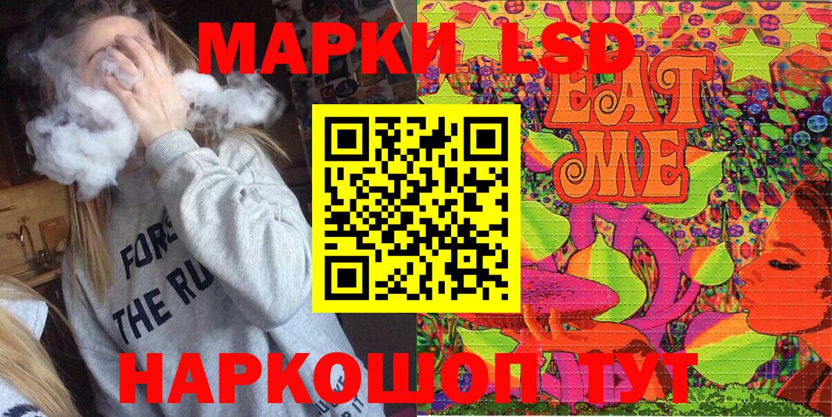 Марки NBOMe 1500мкг  Наркотические марки  Аргун  Марки NBOMe 1500мкг  Вход с VPN 