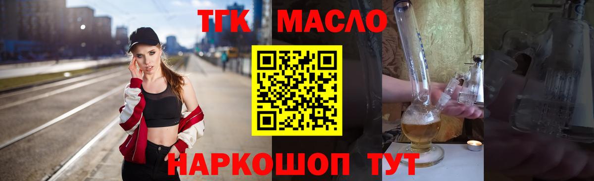 Аргун  ТГК жижа  Вход с VPN 