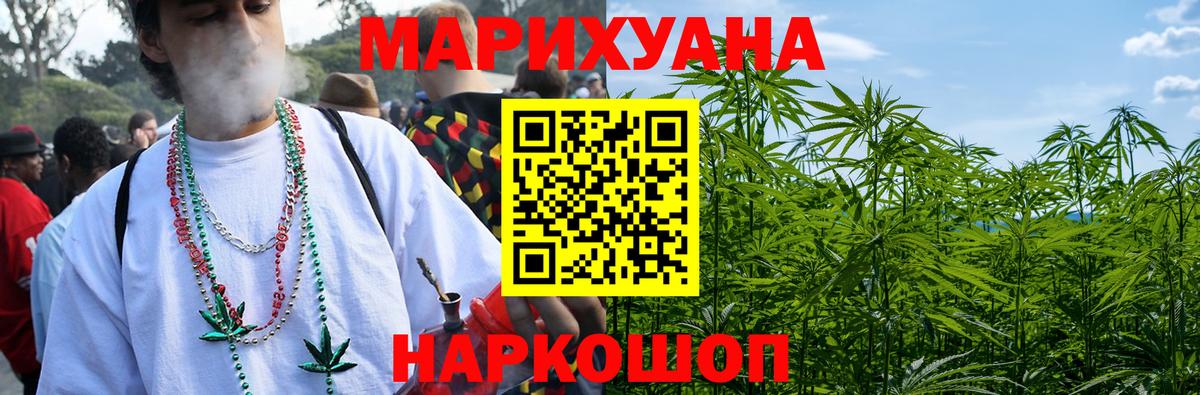 Бошки марихуана VHQ  Марихуана Bruce Banner  Аргун  Вход с VPN  Канабис AK-47 